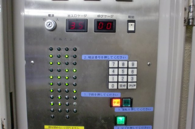 横浜市中区弥生町２丁目の駐車場