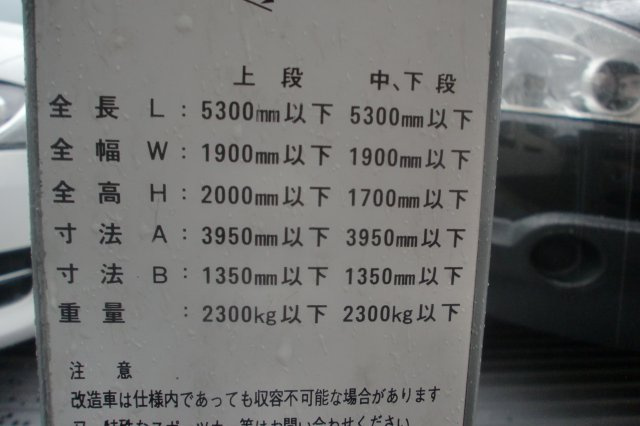 世田谷区新町２丁目の駐車場