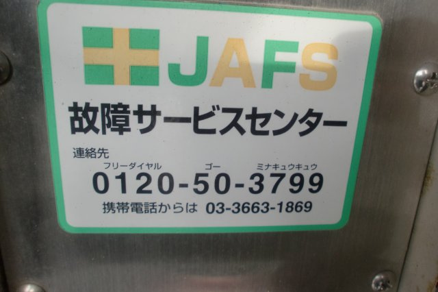 大田区多摩川１丁目の駐車場