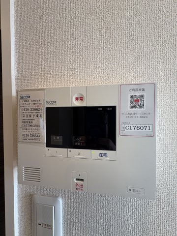 ジュヌパン用賀のセキュリティ|ホームセキュリティ付き♪