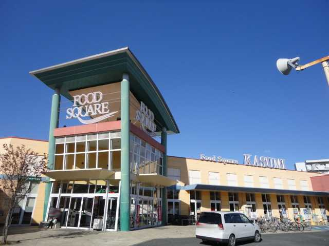 成田市八代アパート新築工事の周辺|フードスクエアカスミ成田赤坂店まで1,561ｍ