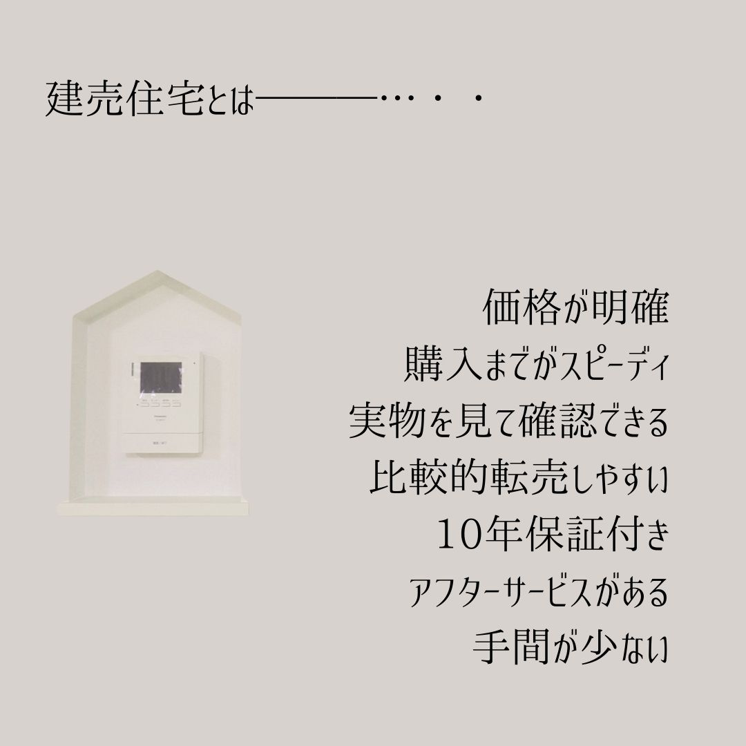 ハートフルタウン市坪北2期C号棟　市坪北の新築分譲戸建（全3棟）のその他