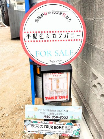 ハートフルタウン市坪北2期C号棟　市坪北の新築分譲戸建（全3棟）のその他