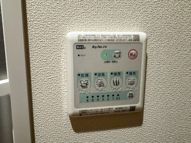 エトワールヴァリ　プリミエの設備