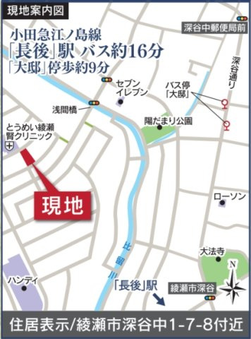 【地図】 | 綾瀬市深谷中　新築3棟