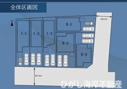 茅ヶ崎市香川4丁目　新築戸建　全６棟の区画図|対象地はⅡ-1号棟です。