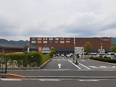 【周辺】 | スカイ・エース・ダイカ | ブランチ　大津京店まで1100m