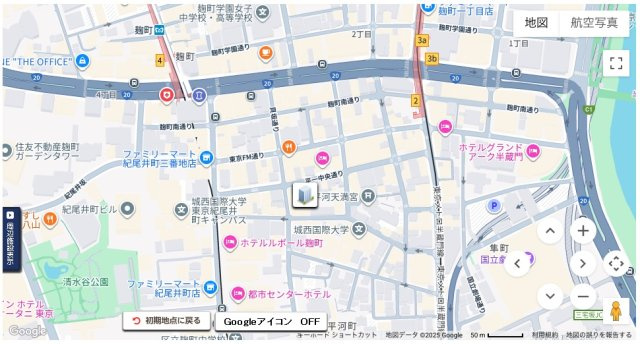 【地図】 | ★仲介手数料無料★パークハウス平河町(御屋敷町の平河町アドレス）