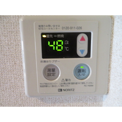 【その他】 | スリーワン | 給湯