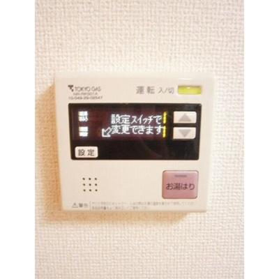 【その他】 | コーポ望月 | 給湯パネル