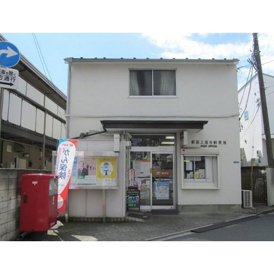 【周辺】 | フラワーハウス | 郵便局「新宿上落合郵便局まで643ｍ」