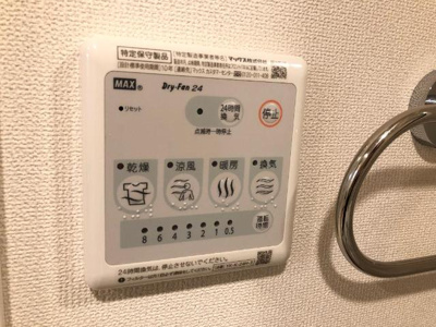 【設備】 | セントラル　レジデンス | 室内設備