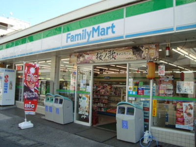 【周辺】 | セントラル　レジデンス | ファミリーマート五香駅東口店まで202ｍ