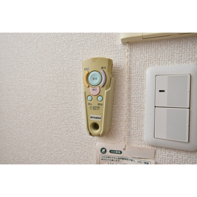 【設備】 | メゾン夕陽ヶ丘