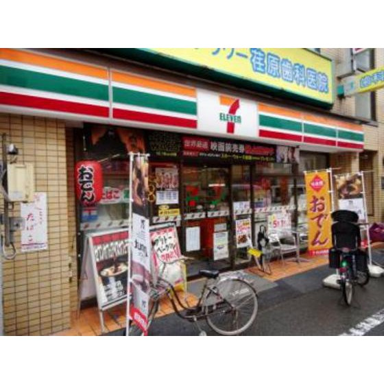 グリーンフラッツ旗の台の周辺|コンビニ「セブンイレブンまで124ｍ」セブンイレブン