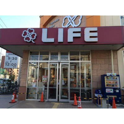 【周辺】 | 三桃マンション | スーパー「ライフ大森中まで385ｍ」ライフ大森中