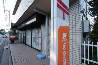 八王子中野上町郵便局／380m