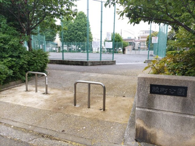 睦町公園まで350ｍ