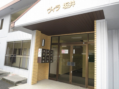 【エントランス】 | ヴィラサカイ