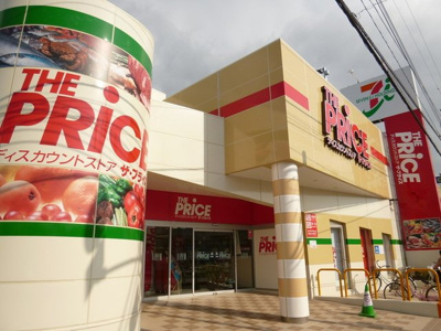 ヨークプライズ湘南台店まで350ｍ