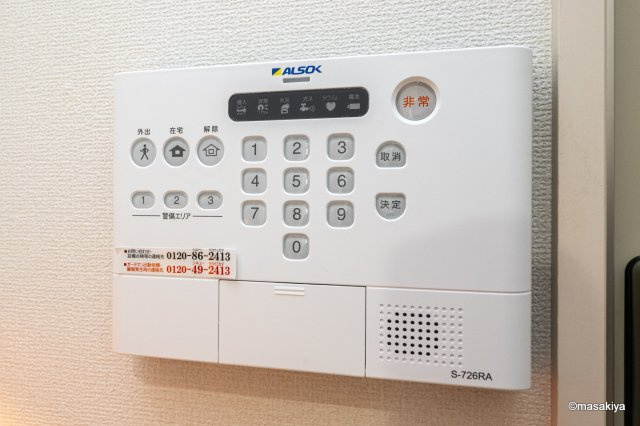 Grande chouchou;Monicaのセキュリティ