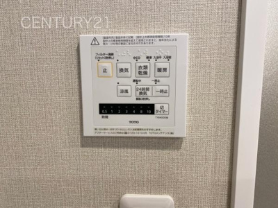 【浴室】 | ウイング高崎 | 浴室乾燥機