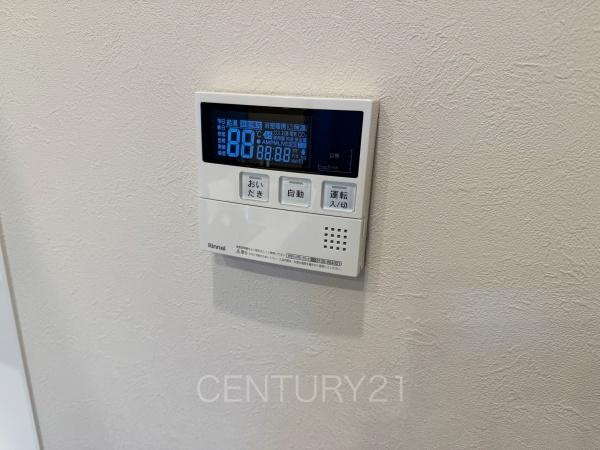 ライオンズマンション高崎のその他|給湯器