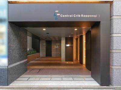 【エントランス】 | セントラルクリブ六本木１