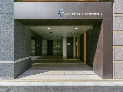 【エントランス】 | セントラルクリブ六本木2