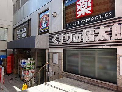 【その他】 | ザ・パークハウス本郷