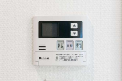 【設備】 | リテラス九段南