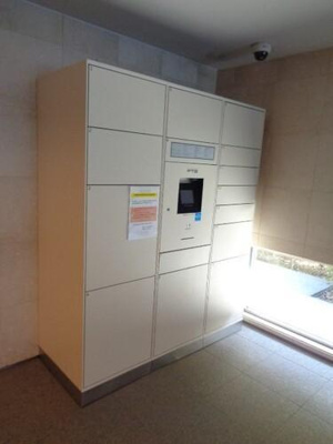 【設備】 | クロスレジデンス白金高輪