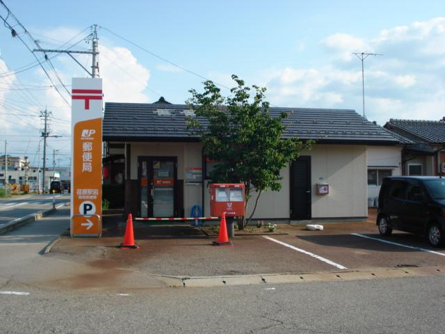 ラ・ナチュールの周辺|荏原駅前簡易郵便局まで713ｍ