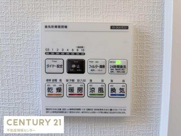 【内装】 | 酉島６丁目　新築戸建