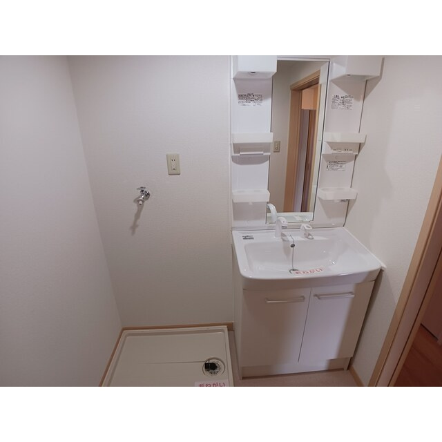 ドミール茜の洗面所