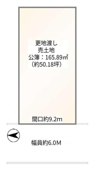 香芝市西真美２丁目の売地の土地図|■敷地面積約５０坪！ゆとりのある広さです！