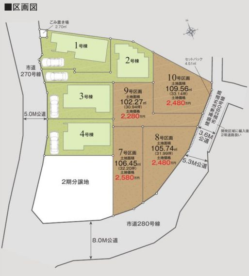 綾瀬市寺尾本町3丁目新築戸建て　第1期2号棟の区画図|配置図「綾瀬市寺尾本町3丁目新築戸建て」