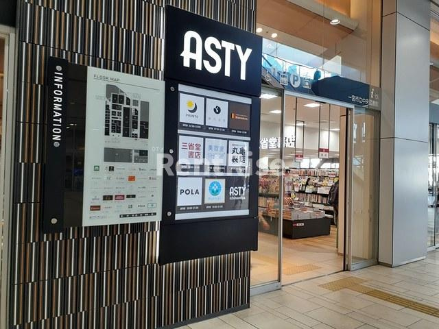 サンリットのその他|その他