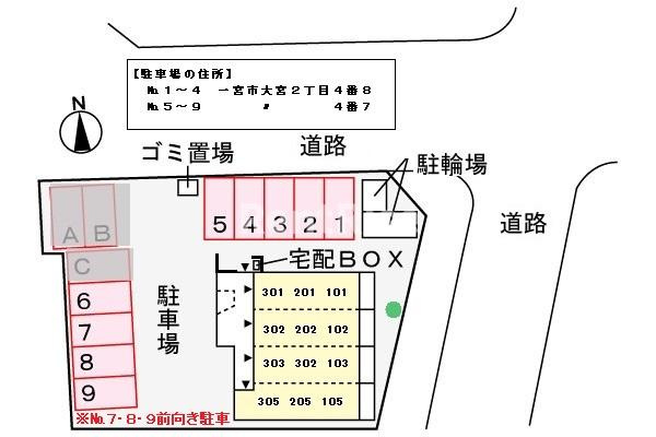 サンリットの駐車場|駐車場