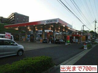 モデルノパラッツォ稲毛Ⅱの周辺|出光まで700m