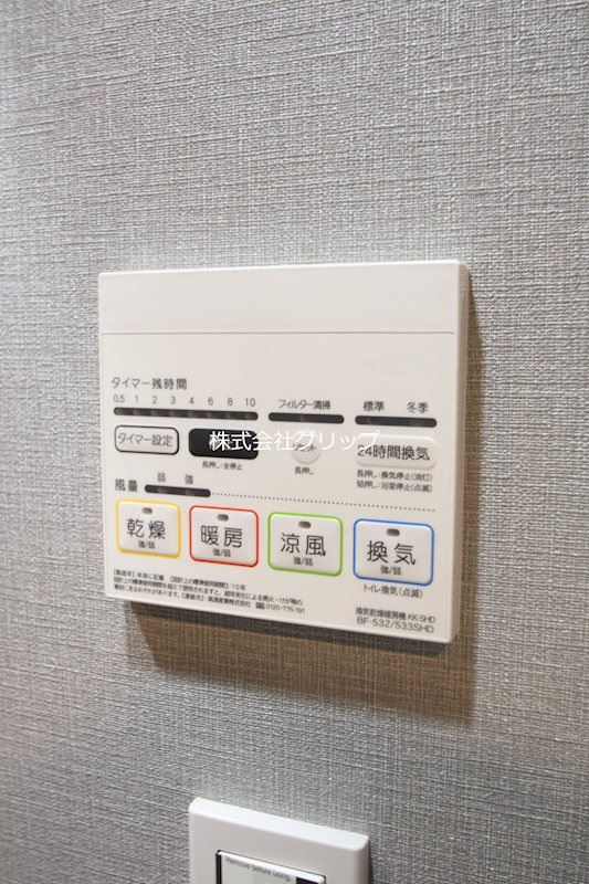 RELUXIA GRANDE 横濱吉野町の設備