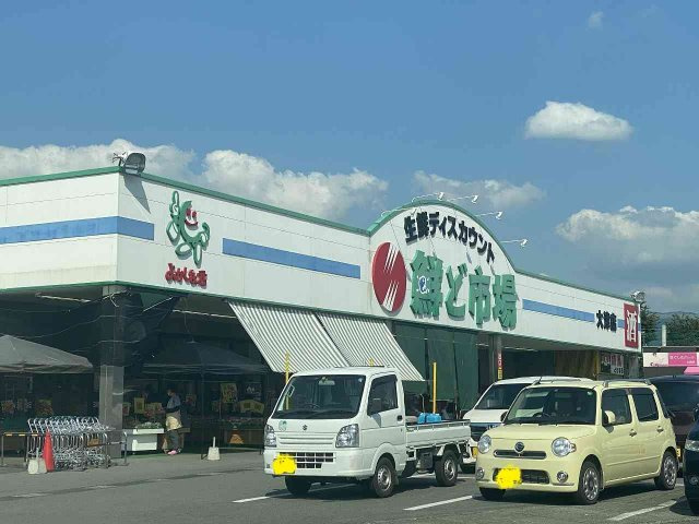 レオパレスドナルドの周辺|写真と現状が異なる場合は現状を優先します。