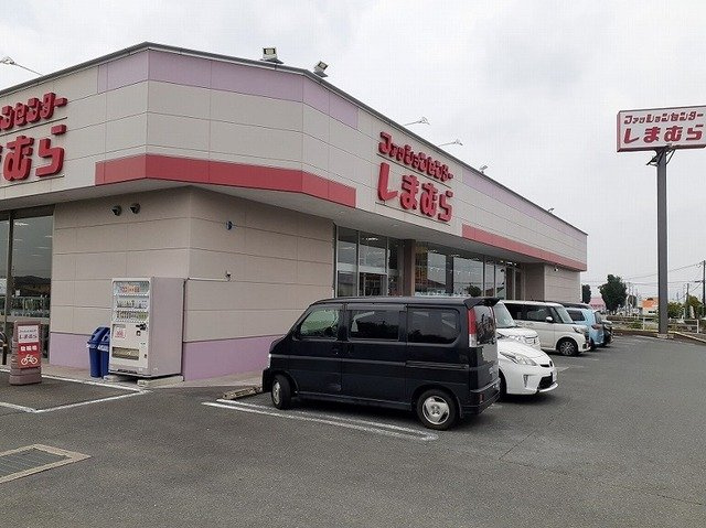 サニー　デイズの周辺|しまむらまで1100m