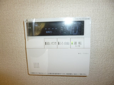 【設備】 | レジーナⅡ | 給湯リモコン