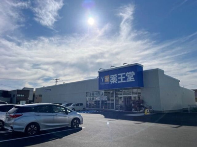 【周辺】 | パストラル | 薬王堂　横手幸町店まで100m