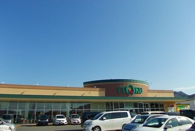 【周辺】 | ストロベリ－フィ－ルズ | いとく大館東店まで600m