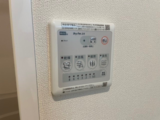 フィオーレ　皆生温泉の設備