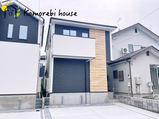上尾市浅間台　12期　新築一戸建て　グレース　01の外観|物件の外観です