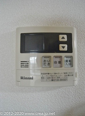 【設備】 | ウイング朝霞台