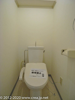 【トイレ】 | ウイング朝霞台 | コンパクトで使いやすいトイレです